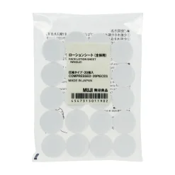 Nettoyants^Muji 20 masques compressés pour le visage