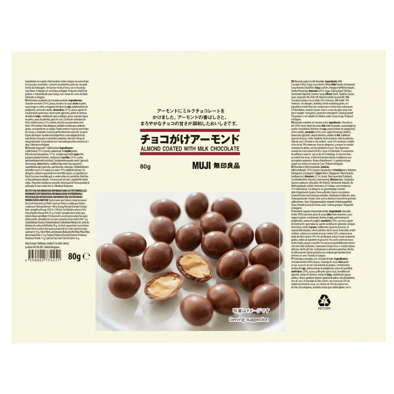Chocolat Et Bonbons^Muji Amandes enrobées de chocolat au lait