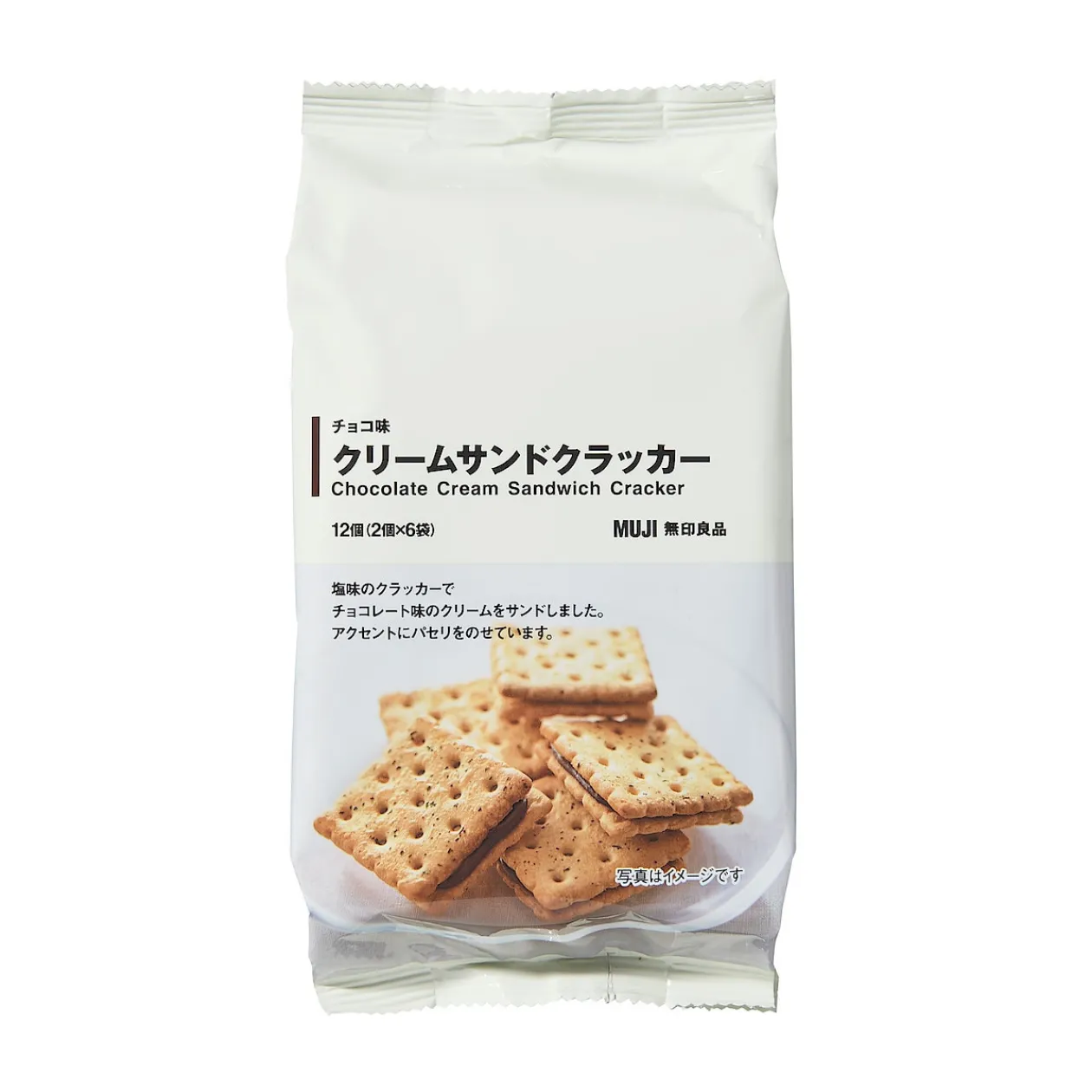 Chips, Snacks Et Fruits À Coque^Muji Biscuit sandwich à la crème au chocolat