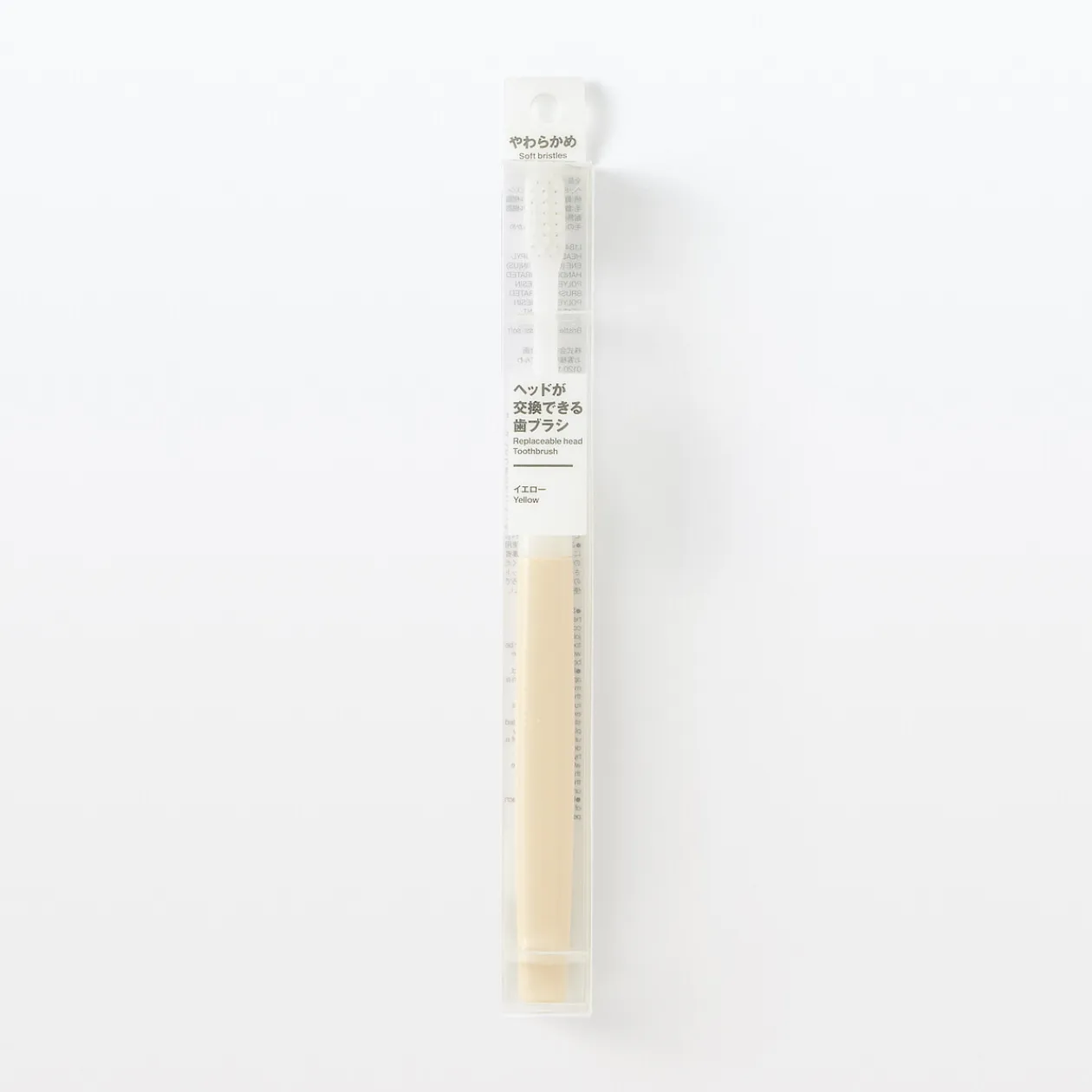 Soin Bucco‐Dentaires|Accessoires De Voyage^Muji Brosse à dents avec tête interchangeable ‐ Poils souples