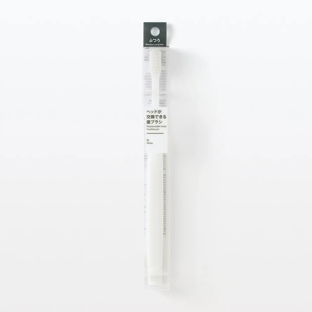 Soin Bucco‐Dentaires|Accessoires De Voyage^Muji Brosse à dents avec tête interchangeable ‐ Poils moyens