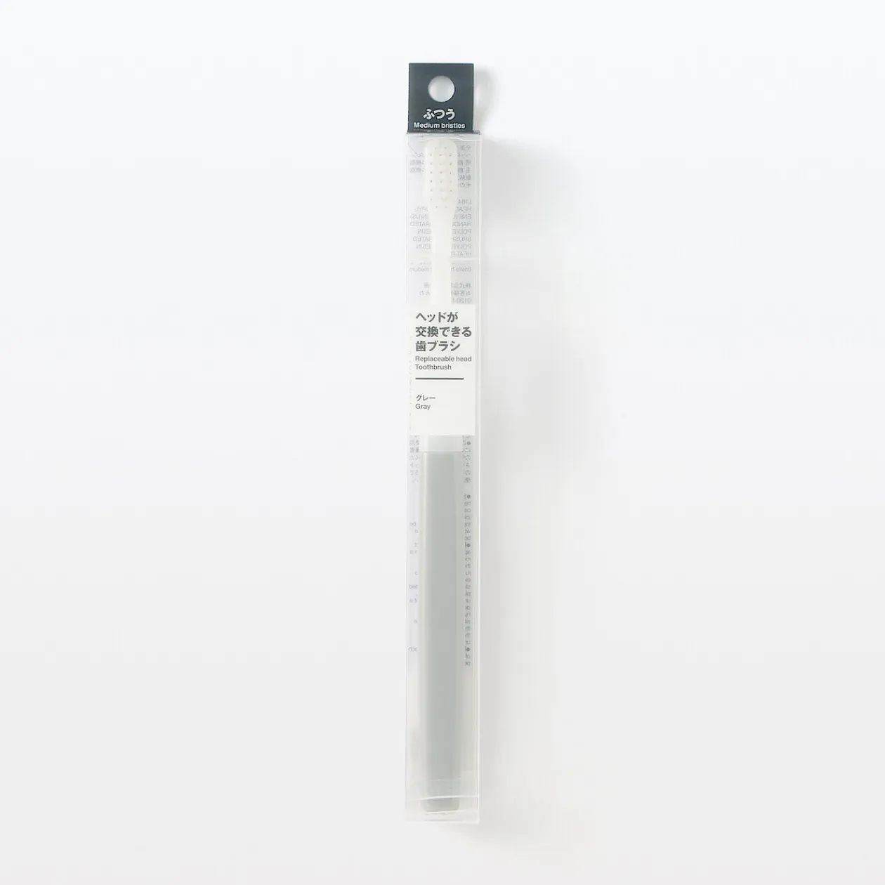 Soin Bucco‐Dentaires|Accessoires De Voyage^Muji Brosse à dents avec tête interchangeable ‐ Poils moyens