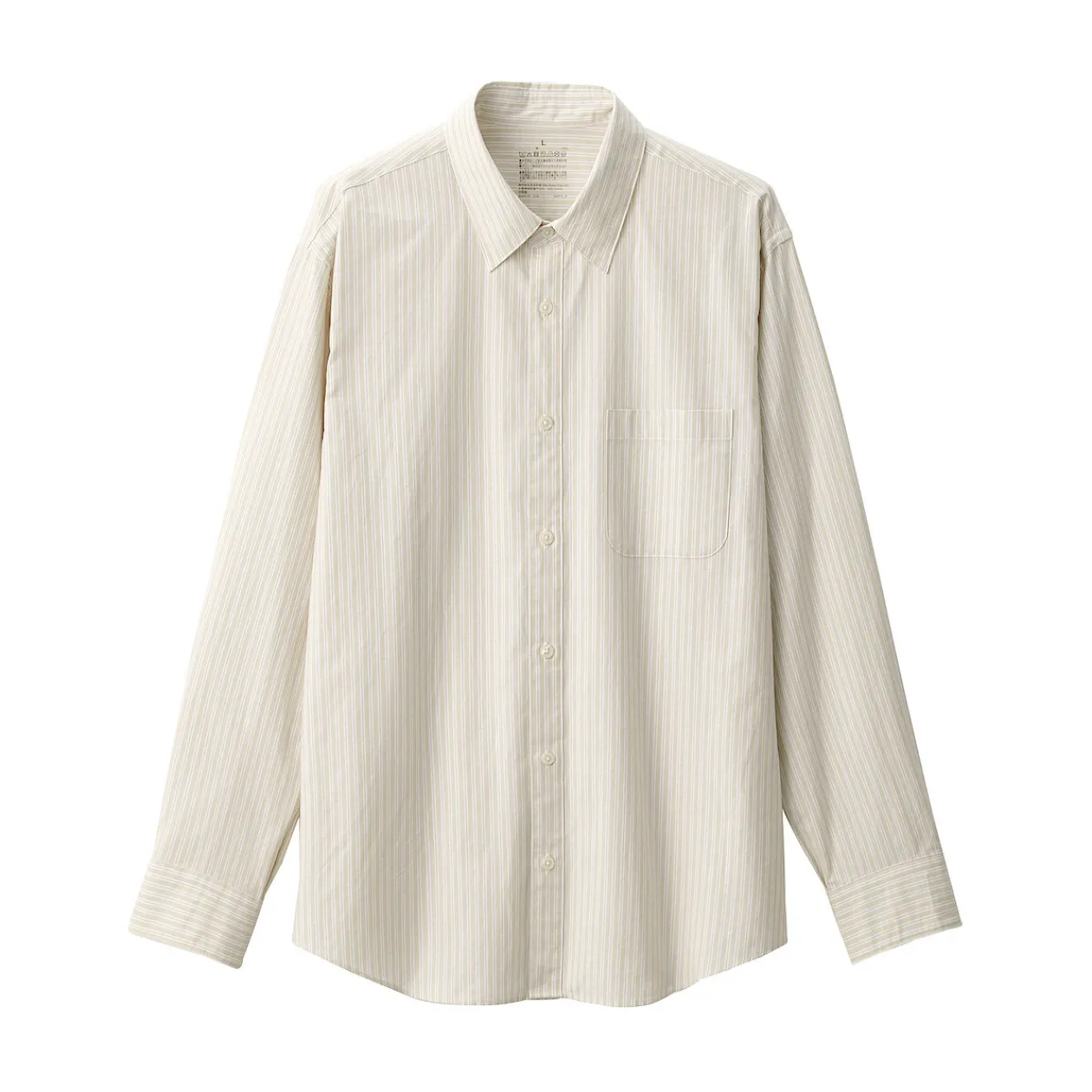 Chemises^Muji Chemise à manches longues en coton lavé homme