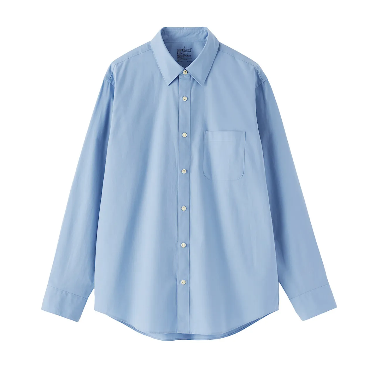Chemises^Muji Chemise à manches longues en coton lavé homme