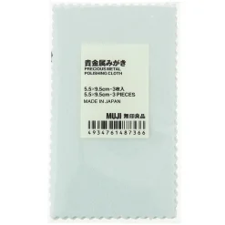 Nettoyage^Muji Chiffons pour argenterie (Lot de 3)