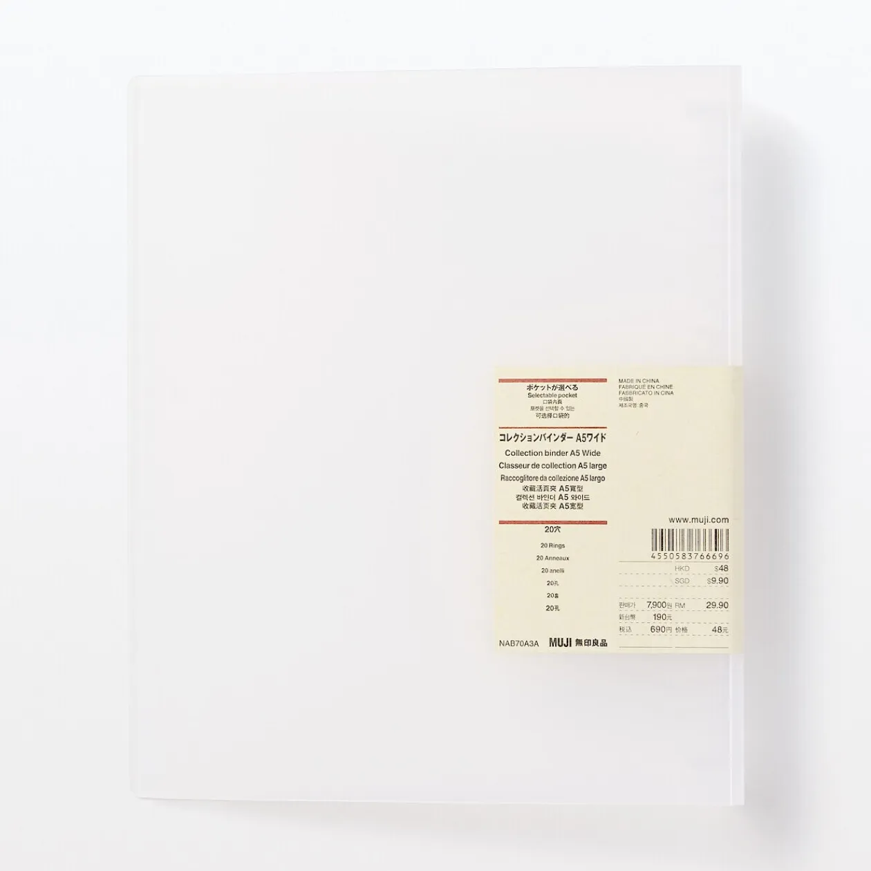 Classeurs^Muji Classeur A5 large - 20 trous