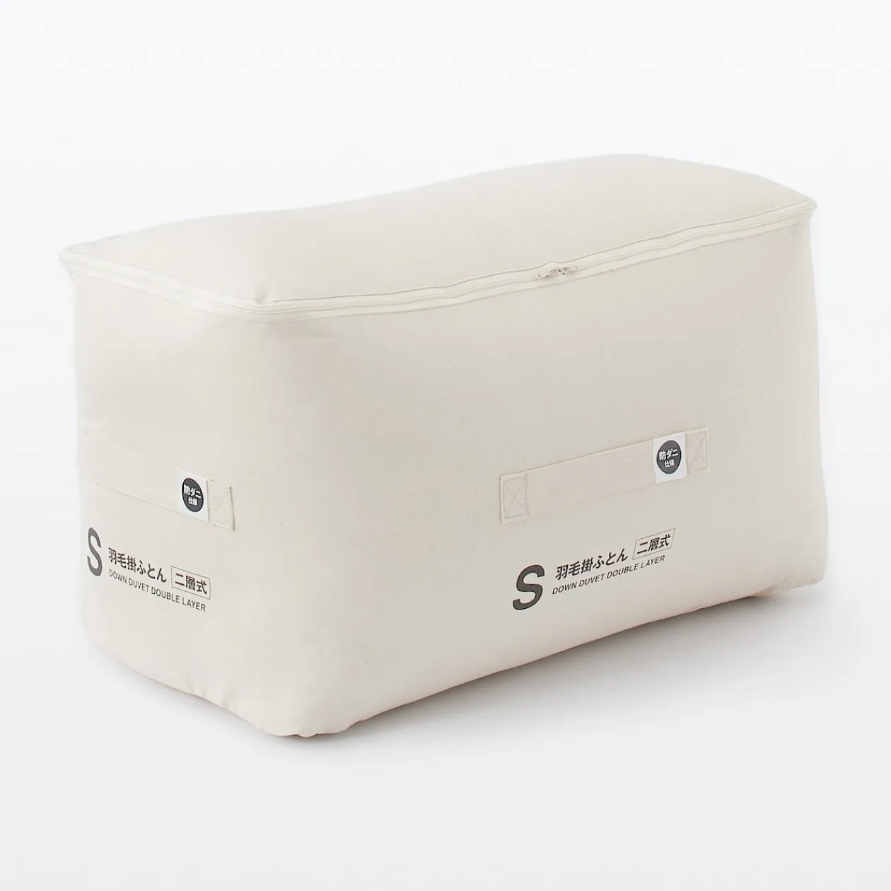 Couettes Et Oreillers^Muji Couette en duvet gris double epaisseur - 150x210cm