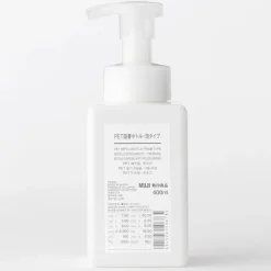 Boîtes Et Flacons Réutilisables^Muji Flacon pompe mousse 400 ml