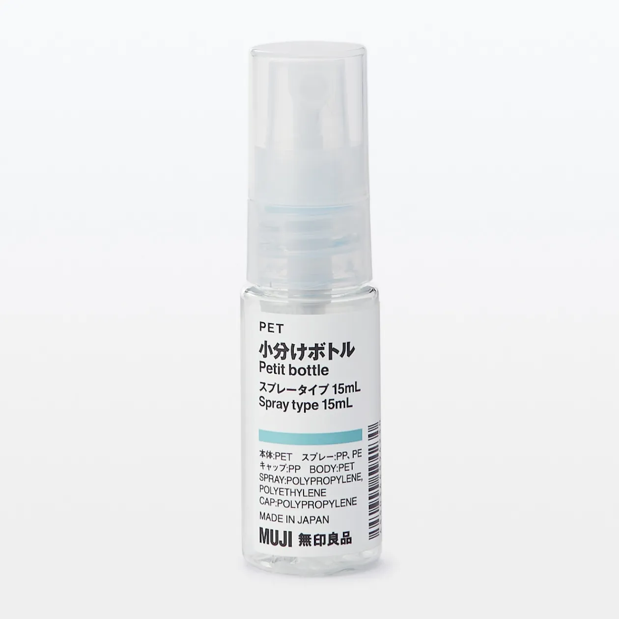 Boîtes Et Flacons Réutilisables|Flacons De Voyage Et Piluliers^Muji Flacon spray 15ml