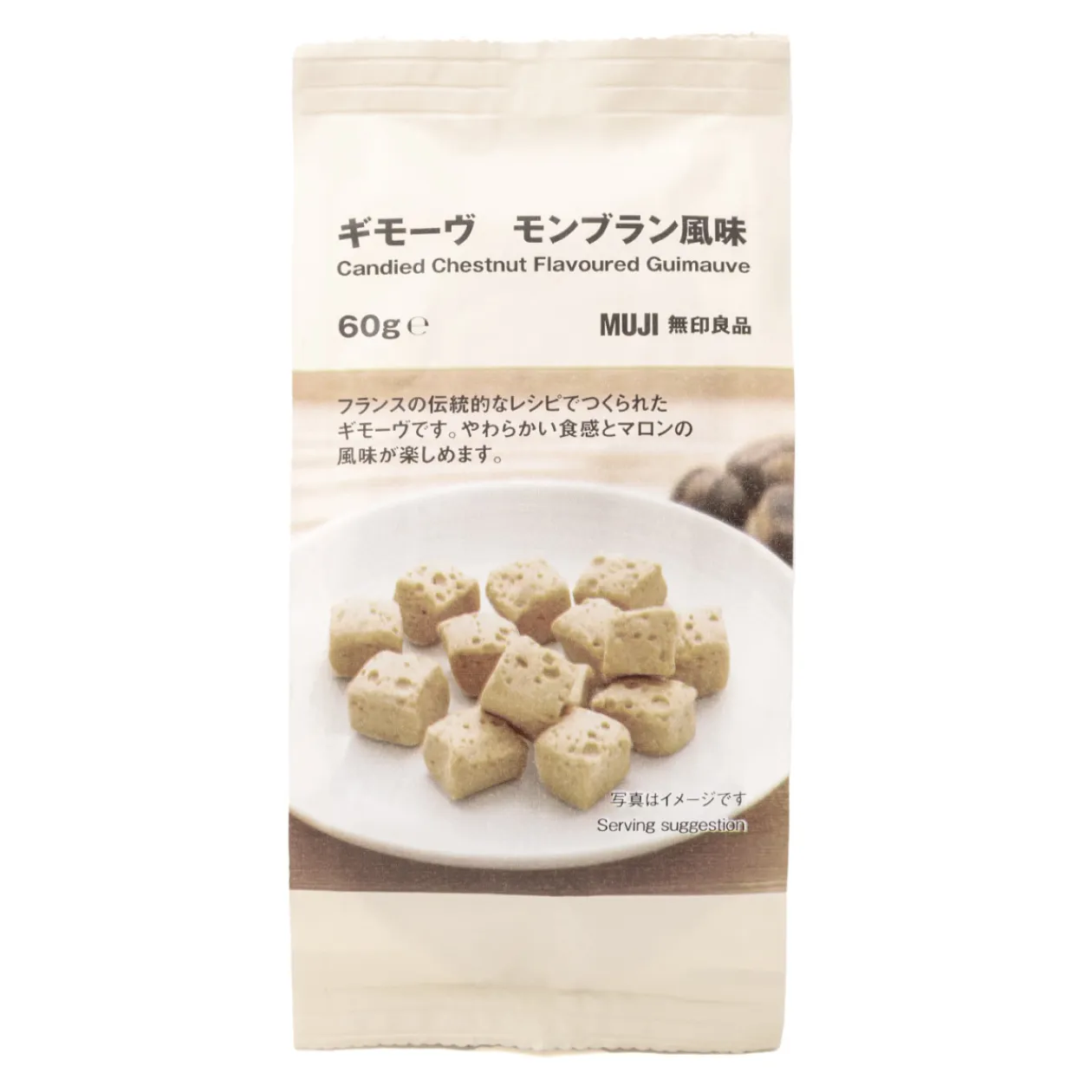 Chocolat Et Bonbons^Muji Guimauve aux marrons confits