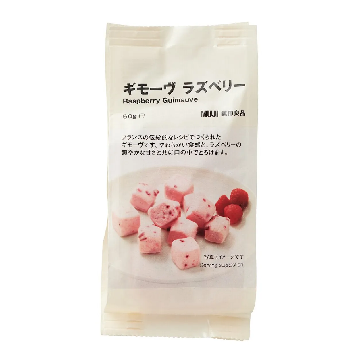 Chocolat Et Bonbons^Muji Guimauves goût framboise