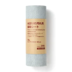 Nettoyage^Muji Lingettes de nettoyage pour la cuisine et la salle de bain ‐ 30 lingettes