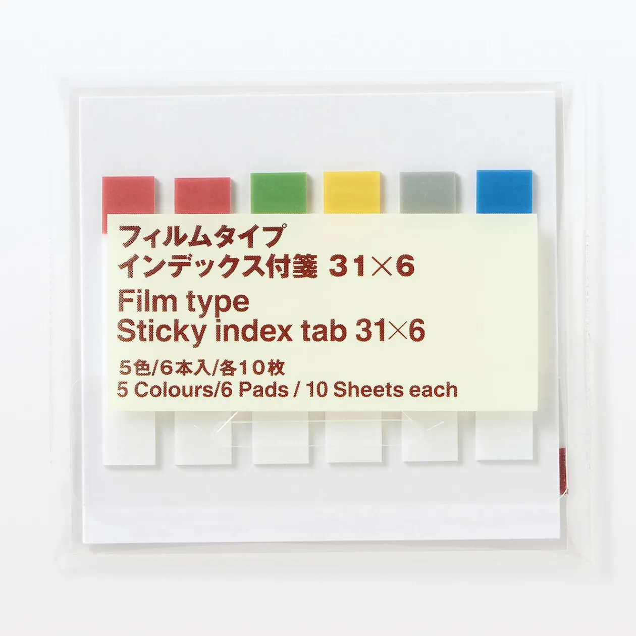 Fournitures De Bureau^Muji Notes autocollantes indexées transparentes - 6 mm, lot de 2