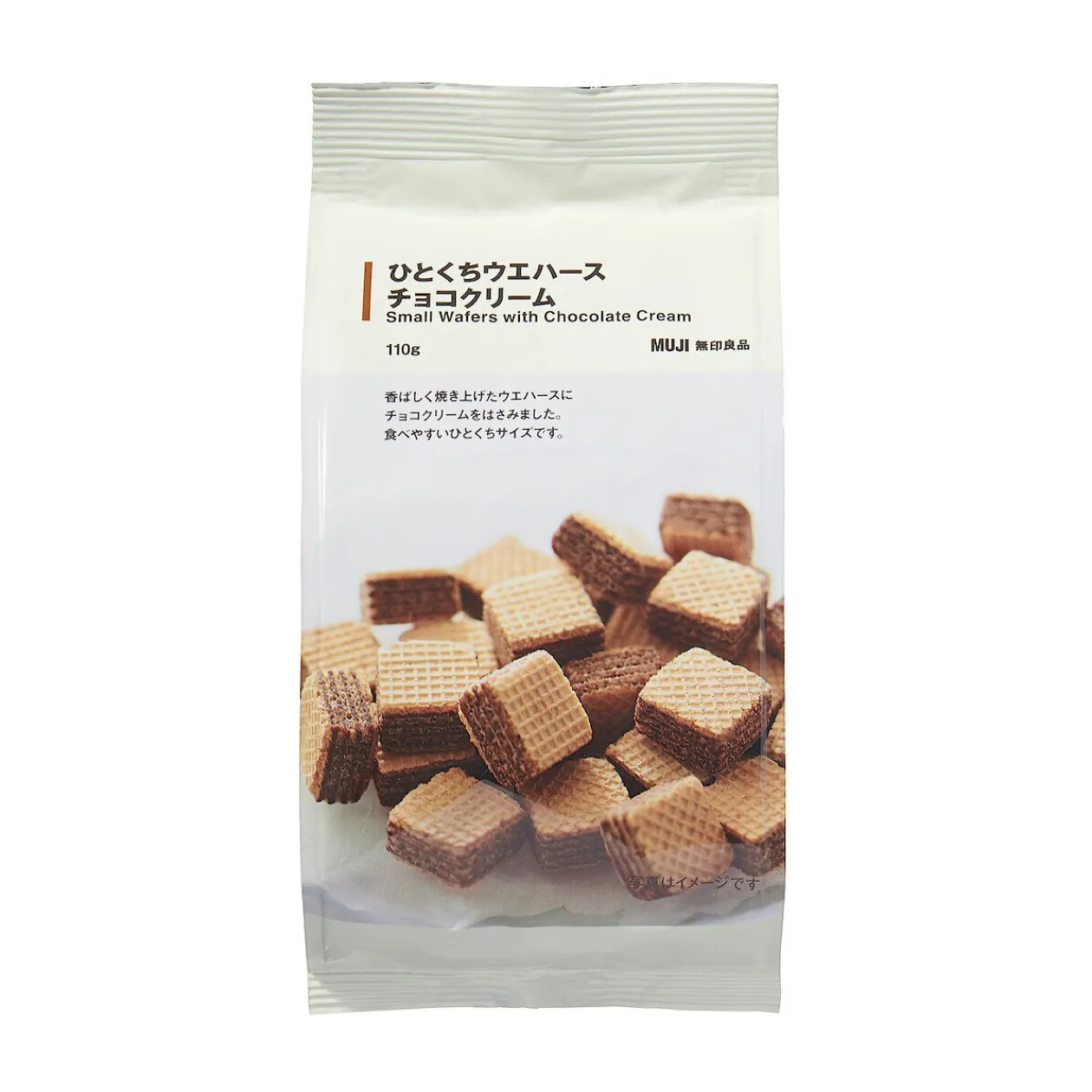 Chocolat Et Bonbons^Muji Petites gaufrettes avec crème au chocolat