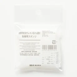 Accessoires De Salle De Bain|Bain Et Douche^Muji Éponges de rechange pour porte‐savon en éponge portable avec couvercle ‐ Lot de 2