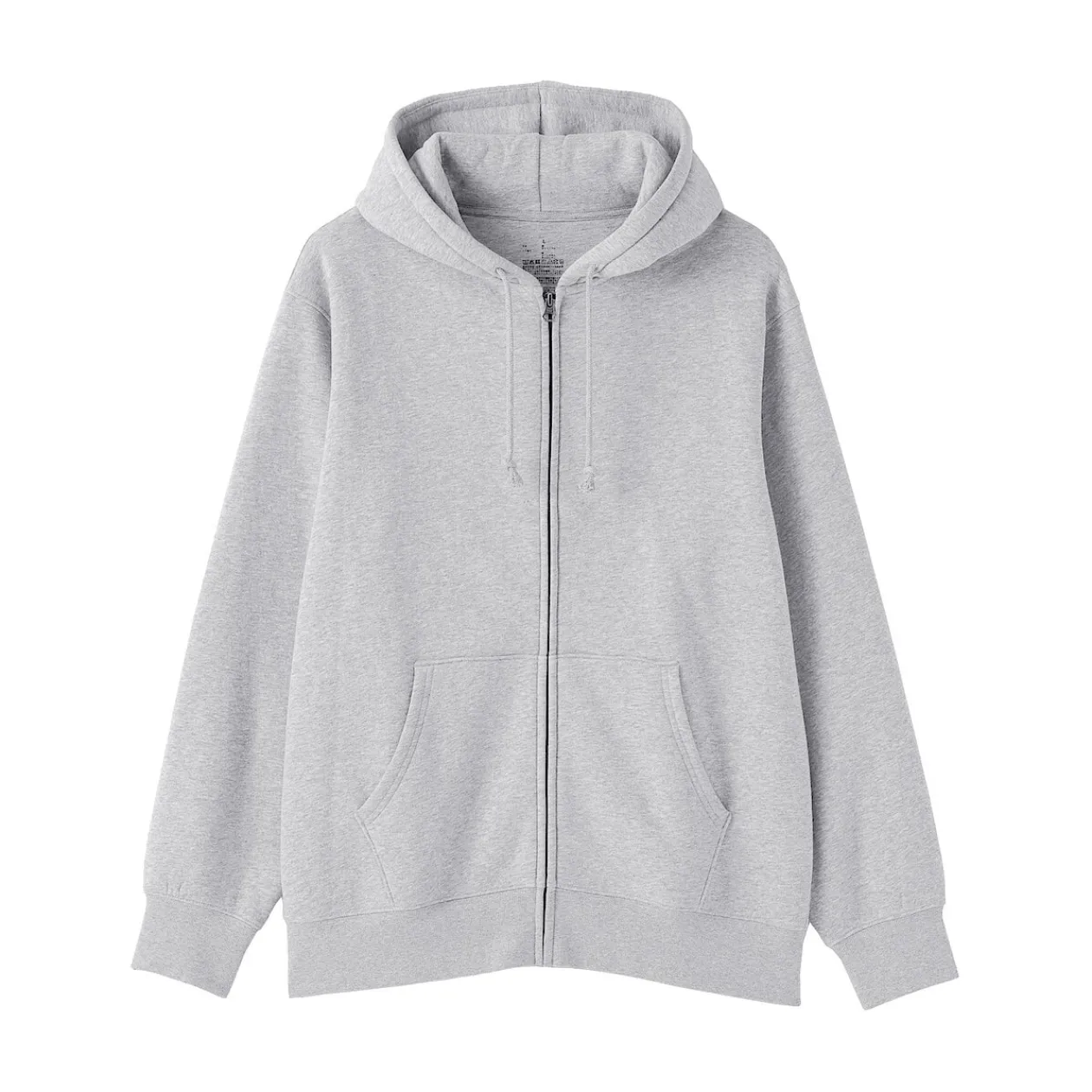 Pulls Et Cardigans|Hoodies Et Sweatshirts^Muji Sweatshirt zippé en coton mélangé à capuche homme