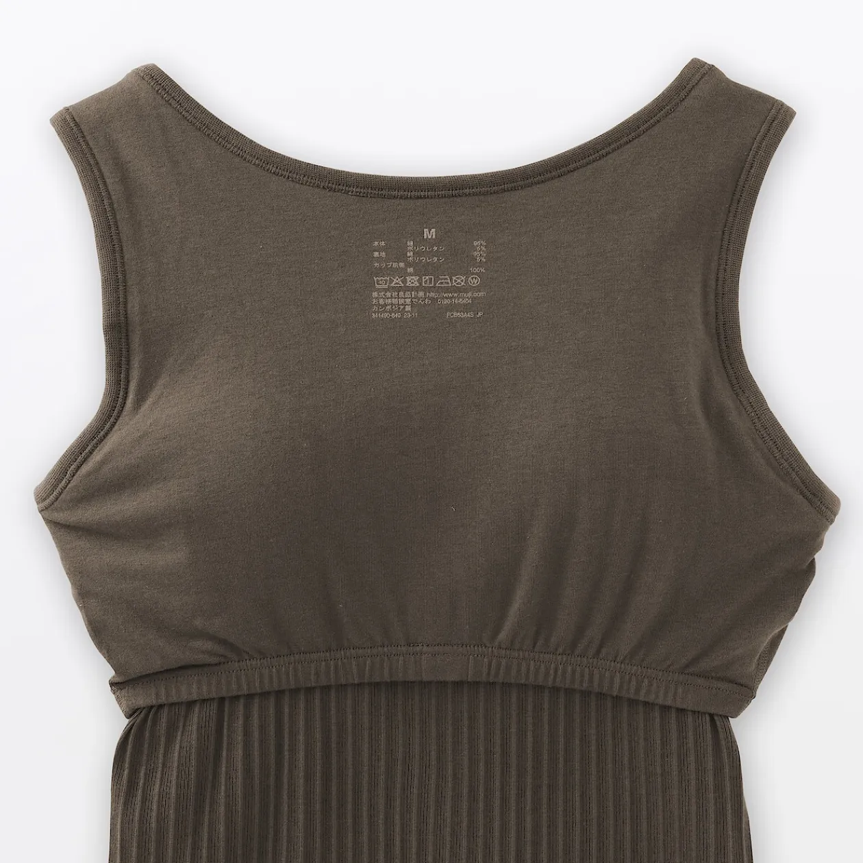 Hauts Et T‐Shirts|Sous‐Vêtements^Muji Top brassière court côtelé en coton pour femme