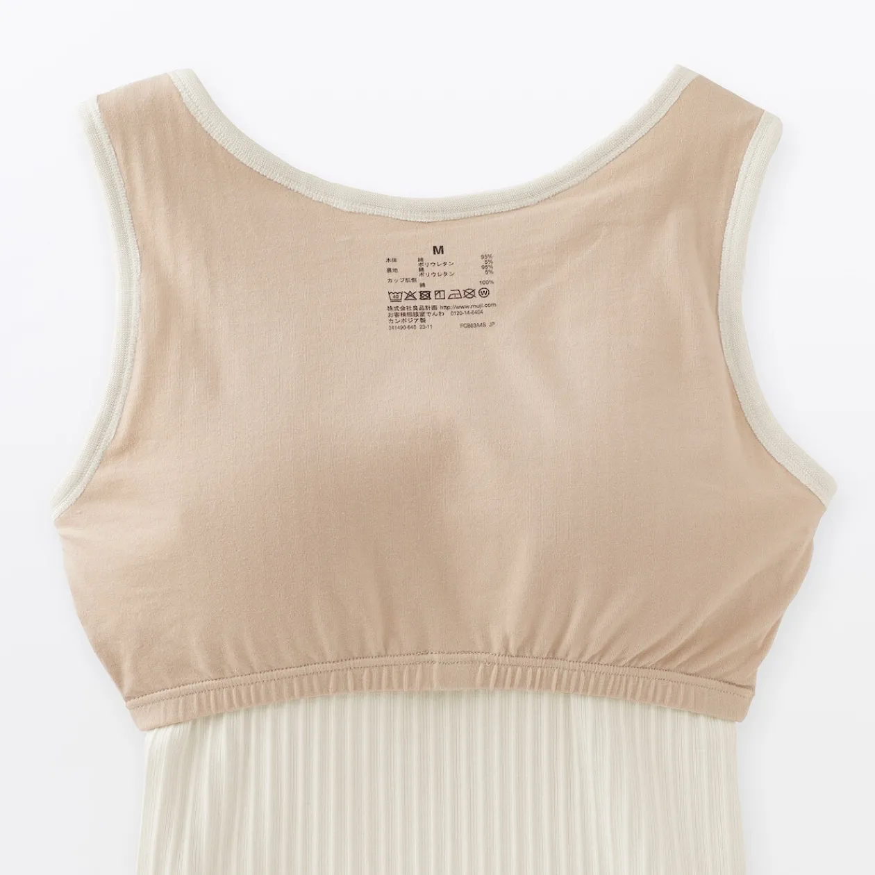 Hauts Et T‐Shirts|Sous‐Vêtements^Muji Top brassière court côtelé en coton pour femme