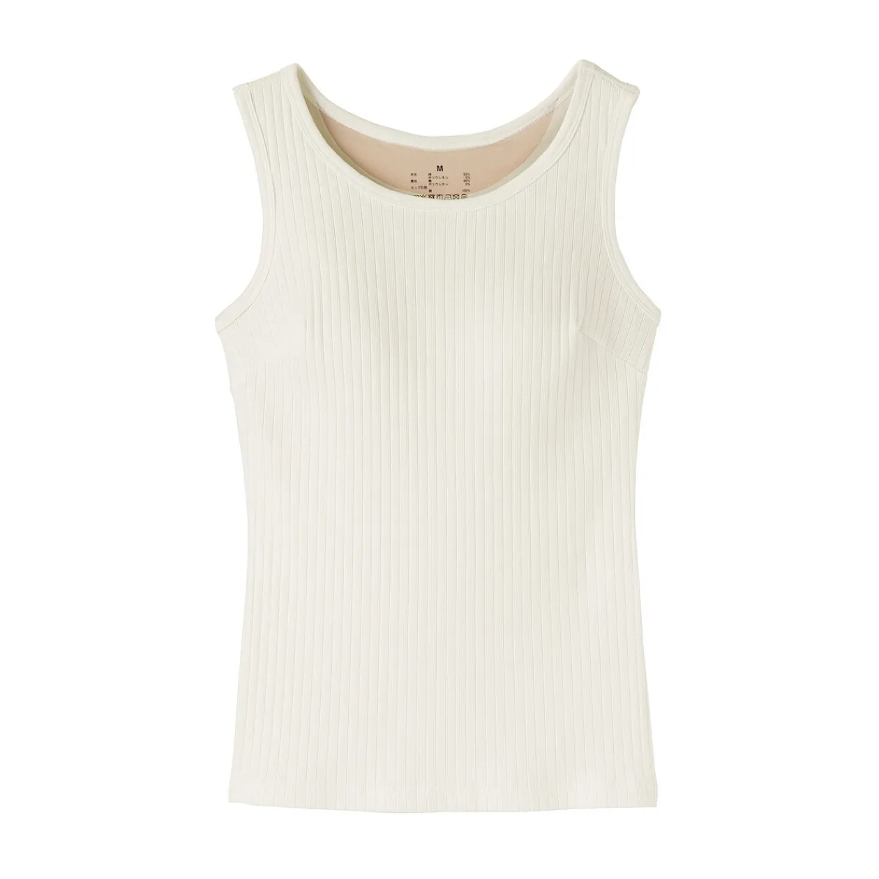 Hauts Et T‐Shirts|Sous‐Vêtements^Muji Top brassière court côtelé en coton pour femme