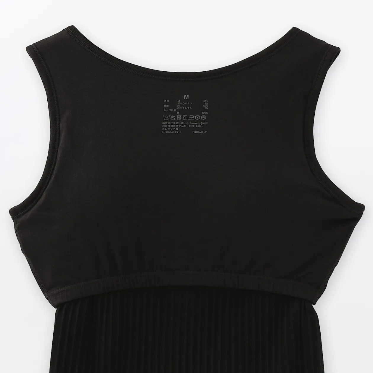Hauts Et T‐Shirts|Sous‐Vêtements^Muji Top brassière court côtelé en coton pour femme
