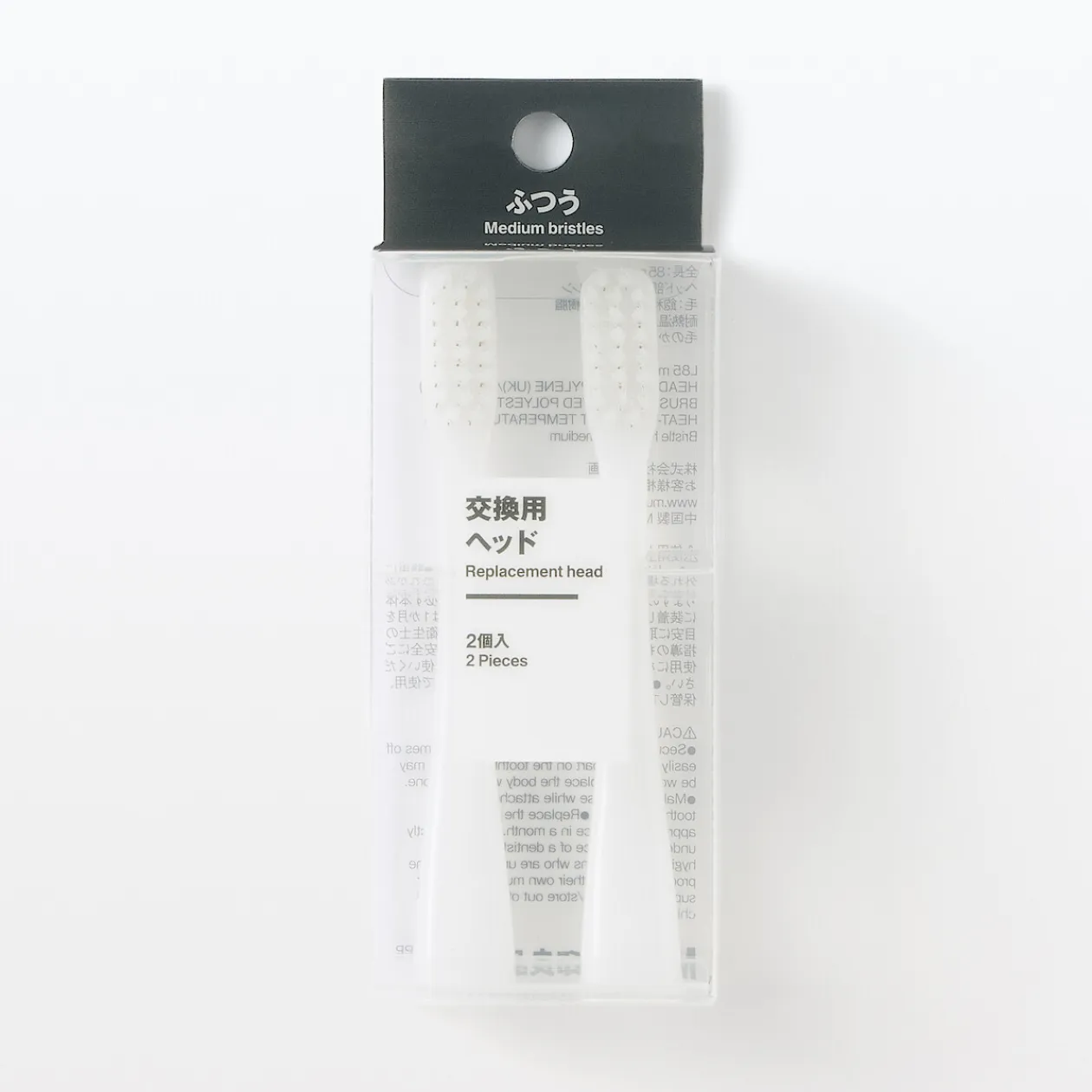 Soin Bucco‐Dentaires|Accessoires De Voyage^Muji Têtes de brosse à dents de rechange ‐ Poils moyens, lot de 2